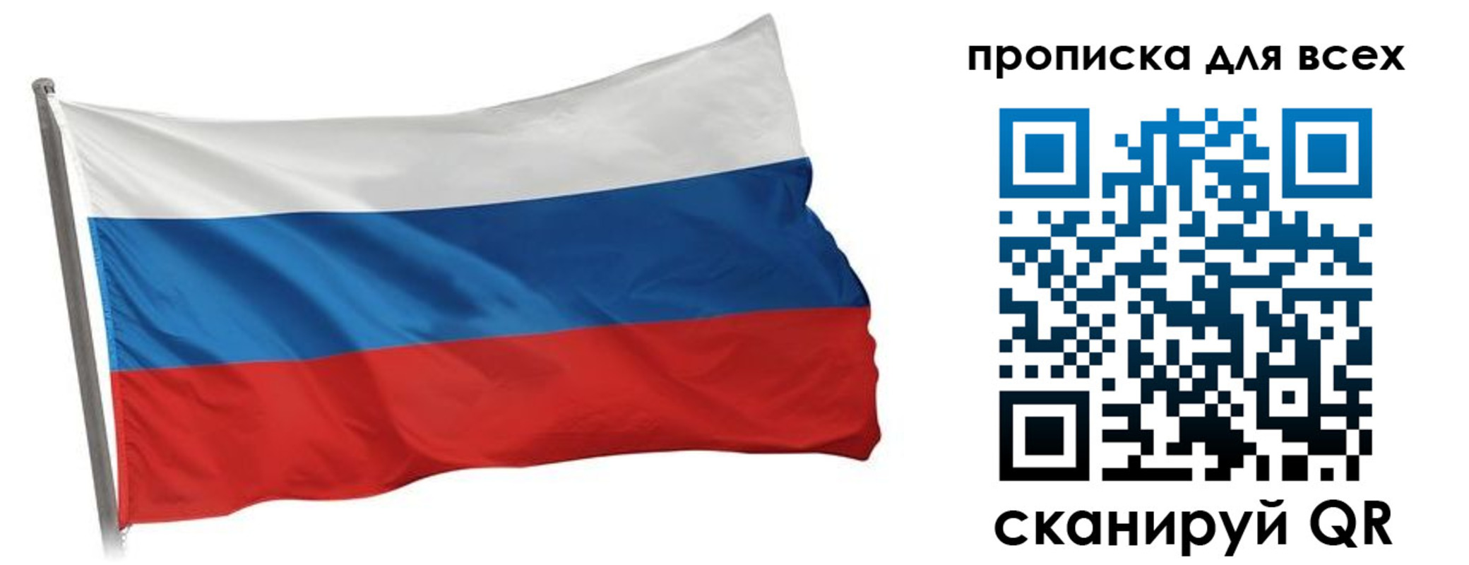регистрация для дет. сада в Комсомольске-на-Амуре