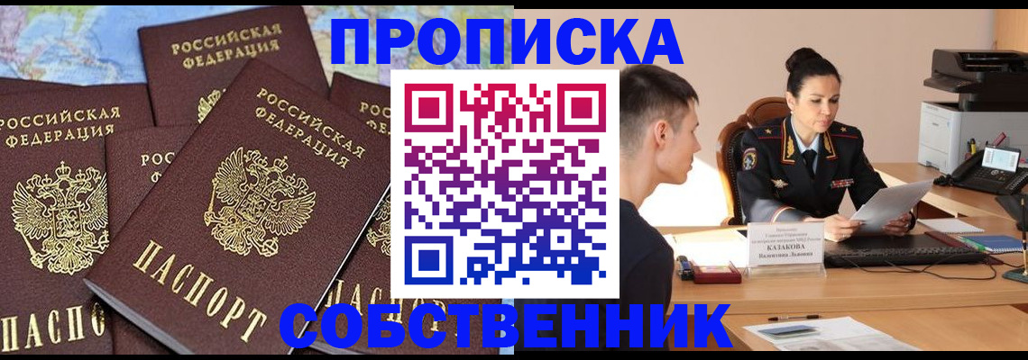 регистрация для дет. сада в Комсомольске-на-Амуре